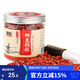 臻佑（Grsaed）魚(yú)餌鯽魚(yú)皮筋顆粒餌料組合紅蟲(chóng)液小藥釣魚(yú)餌料膨化配方釣餌漁具
