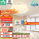 雷士（NVC）LED臥室護(hù)眼吸頂燈奶油風(fēng)高級(jí)感輕奢兒童房燈飾燈具 36W 薦【RA95顯指】南瓜燈三段