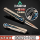 逗機靈三角洲周邊北極星可彈動(dòng)伸縮款近戰武器模型合金擺件游戲手辦禮物 【精工-合金版】28CM北極星禮盒裝-可伸縮