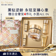 雅詩蘭黛白金黑鉆面霜30ml護膚品套裝化妝品禮盒淡紋生日禮物效期26年12月