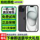 Apple 【已驗機】蘋(píng)果 iphone 16/15/14/13/12/11系列 國行 二手蘋(píng)果手機 蘋(píng)果 iPhone 15 【內存顏色請看下方報告自行選擇】