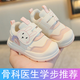寶寶春秋學(xué)步鞋嬰幼兒皮面透氣鞋子軟底防滑男女小童嬰兒機能鞋 粉紅色 單層 皮面 12.5 內長(cháng)12.5cm 17碼