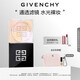 紀梵希（Givenchy）【代言人同款】四宮格散粉2水光濾鏡定妝粉蜜粉粉餅啞光生日禮物