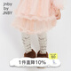 jnby by JNBY[江南布衣嬰童]秋半身裙網(wǎng)紗蓬蓬紗裙公主風(fēng)女童嬰兒YN9D10290 681淡雅粉 100 cm