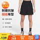 耐克（NIKE）女運動(dòng)短褲 夏季 梭織 戶(hù)外工裝 寬松耐磨 DM6248-010 黑 M