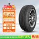 NEXEN耐克森 輪胎 215/45R17 87H CP672 原配現代朗動(dòng)/起亞K3 