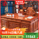 質(zhì)道 紅木家具 非洲花梨（學(xué)名：刺猬紫檀）全實(shí)木書(shū)桌大班臺中式仿古老板桌豪華辦公桌 2.0米辦公桌+寶座椅