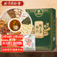同仁堂（TRT）菊苣梔子茶菊苣根泡水養(yǎng)生茶200g/盒