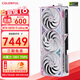 七彩虹RTX 5070 Ti 16G顯卡Ultra火神Ad OC戰斧豪華4K臺式電腦AI設計電競直播游戲顯卡 RTX 5070Ti Ultra W OC 16G