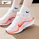 耐克（NIKE）官方 艦店女鞋 25秋季新款跑鞋緩震運動(dòng)鞋透氣休閑鞋跑步鞋Winflo11/白橙36.5