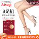 厚木Atsugi加壓3雙裝不易臭天鵝絨靜電加工連褲襪顯瘦絲襪女AM9013 378嫩米色 3雙 M -L(臀圍85-98身高 150-165)