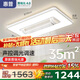 惠普普瑞護眼led智能無(wú)葉風(fēng)扇燈遙控中山燈具書(shū)房臥室吸頂燈包安裝