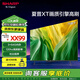 SHARP夏普電視 GL6500A系列 120HZ高刷 杜比視界 3+64GB 遠場(chǎng)語(yǔ)音4K高清全面屏液晶游戲電視 75英寸 4T-C75GL6500A 商場(chǎng)同款