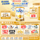 雀巢（Nestle）超級(jí)能恩 適度水解 5HMO 嬰幼兒奶粉 2段 800g/罐  6-12個(gè)月