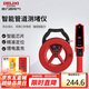 德力西電氣智能管道測(cè)堵儀高精度排堵塞探測(cè)器電工排堵儀檢測(cè)儀 20米