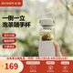 北鼎（Buydeem）泡茶隨手杯 茶水分離家用耐高溫玻璃杯便攜辦公水杯節(jié)日送禮 【燕麥白】暢快飲|茶水分離630ml