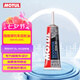 摩特（MOTUL）踏板齒輪油80W-90 120ML摩托車齒輪油 潤滑原裝進口GL-4 