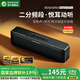 BOGASING國家補貼【Top榜】S8Pro藍牙音箱HiFi級音質(zhì)重低音炮電腦桌面大功率戶外無線音響便攜式家用寶格聲 星空黑【五核發(fā)聲-HIFI高音質(zhì)】 二分頻配置+DSP芯片+6000mAh鋰電