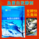 益富源魚(yú)蛋白發(fā)酵劑em菌液魚(yú)腸水溶肥化渣不臭氨基酸菌種酶肉微生物菌劑 魚(yú)蛋白發(fā)酵劑（1袋）粉狀
