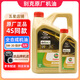 別克（Buick）原廠(chǎng)機油發(fā)動(dòng)機潤滑油 君威凱越昂科威君越威朗英朗 全系通用 全合成 5W-30 5升+機濾（極護DX）