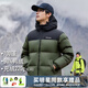 拓路者（Pioneer Camp）700蓬羽絨服男女情侶款冬厚款保暖戶(hù)外羽絨衣團購連帽休閑寬松外 軍綠色 XL
