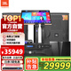 JBL KES6120MKII75系列家庭影院ktv音響套裝家用點(diǎn)歌機(jī)一體機(jī)卡拉ok包廂全套設(shè)備專業(yè)音箱