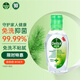 滴露（Dettol）免洗洗手液經(jīng)典松木50ml免洗手消毒液凝膠抑菌99.99%便攜兒童旅行