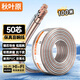 秋葉原（CHOSEAL）音響音箱專用連接線 發(fā)燒級純銅音頻喇叭線 功放連接 屏蔽抗干擾50芯金銀線 100米 QS2240T100S