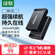 綠聯(lián)3C認(rèn)證NB-13L相機(jī)電池充電器適用佳能EOS G7X3/ G7X2/ G9X/ G5X/ SX720HS單反數(shù)碼相機(jī)