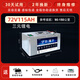 惠浦銳視寧德三元鋰電動車電池60v100AH72v120安磷酸鐵鋰48v二四輪電瓶車 72V115Ah【90-150公里】三四輪三元鋰電