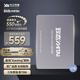 致態(tài)（ZhiTai）長江存儲 1TB SSD固態(tài)硬盤 SATA 3.0 接口 SC001 XT系列