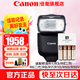 佳能（Canon） 原裝閃光燈 機頂閃光燈 適5D4 6D2 90D R5二代 R6二代 RP R7 R10 R50 V R8微單相機 EL-10閃光燈 含電池套裝 禮包版