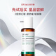 達爾膚（DR.WU）三重修護舒緩精粹爽膚水乳套組補水保濕舒緩穩定屏障修護退紅敏 【新品試用】2.0三修水30ml