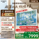 創(chuàng)維壁紙電視A7F 85英寸超薄壁畫藝術(shù)mini led電視機(jī)85吋 智能平板家電液晶電視 國(guó)家補(bǔ)貼 A7E升級(jí)款