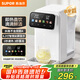 蘇泊爾（SUPOR）即熱式飲水機(jī) 便攜即熱燒水壺 1秒速熱 3秒出水 家用一體免安裝電水壺凈飲機(jī)  SW-JR30T09