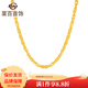 菜百首飾 黃金項鏈 足金簡(jiǎn)約經(jīng)典絞絲鏈 時(shí)尚女款項鏈 計價(jià) HJ 黃金項鏈 約17.27g 約50cm