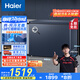 海爾（Haier）【小紅花套系】201升風(fēng)冷無霜小冰柜家用商用 冷藏柜冷凍柜自營小冰箱冷柜BC/BD-201WGHED國家補貼
