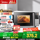 美的（Midea）微碳系列 家用微波爐烤箱一體機(jī) 殺菌智能家用 800W速熱20L大容量 6代變頻 （PC20M5W）