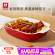 雙立人（ZWILLING）雙耳陶瓷烤盤餐盤方形家用烤箱專用器皿芝士焗飯盤烘焙盤 雙耳陶瓷烤盤（26*21*6.5cm）
