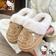 QYCKABYHelloKitty棉拖鞋女士三麗鷗IP聯(lián)名卡通厚底保暖加絨青少年兒童鞋 HelloKitty淺咖 38-39 正碼