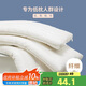 多喜愛 全棉抗菌面料 可水洗兒童全棉舒適軟枕頭芯 低枕單只裝60*40cm