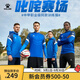 KELME /卡爾美運動(dòng)戶(hù)外風(fēng)雨衣男戶(hù)外跑步訓練外套學(xué)生休閑風(fēng)衣團購 彩蘭 XL