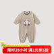 巴厘小豬女寶寶春裝連體衣超萌可愛(ài)男寶衛衣哈衣 熊貓團子 80cm