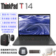 ThinkPad T14 人臉識別背光鍵盤(pán)商務(wù)辦公上網(wǎng)學(xué)習14英寸屏聯(lián)想筆記本 銳龍R5-7540U 16G內存 512G固態(tài) 核顯