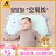 溫歐（veeou）兒童硅膠枕頭1-3-6-12歲可水洗嬰兒小學(xué)生孩子幼兒園寶寶卡通枕頭 普特綠貝卡熊 A枕芯(適合3-18個月)+枕套