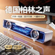古鳴德國柏林之聲2025年新款電腦藍牙音響臺式電腦電競游戲家用桌面藍牙無線藍牙時鐘音響無延遲重低音 【破曉白】360°杜比音質(zhì)-RGB七彩燈效-震撼低音環(huán)繞