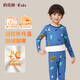俞兆林（YUZHAOLIN）兒童保暖內衣套裝男童秋衣秋褲中小童加絨加厚睡衣 畫(huà)板小恐龍