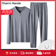 Charm Kendo80支超細旦莫代爾奢享男士睡衣秋季家居服男套裝柔軟春秋款套裝 深灰【莫代爾家居服套裝禮盒款】 送老公實(shí)用高級感 XL(130-155斤)