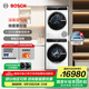博世（BOSCH）6系10KG活氧洗烘套裝 全自動(dòng)變頻滾筒洗衣機(jī) 智能投放 手機(jī)互聯(lián) 熱泵烘干機(jī) 極地白 WGC554C00W+WQC355D00W