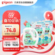 貝親（Pigeon） 嬰兒洗衣液 寶寶兒童專用酵素溫和去污1瓶2袋共3L 清新果香PL405